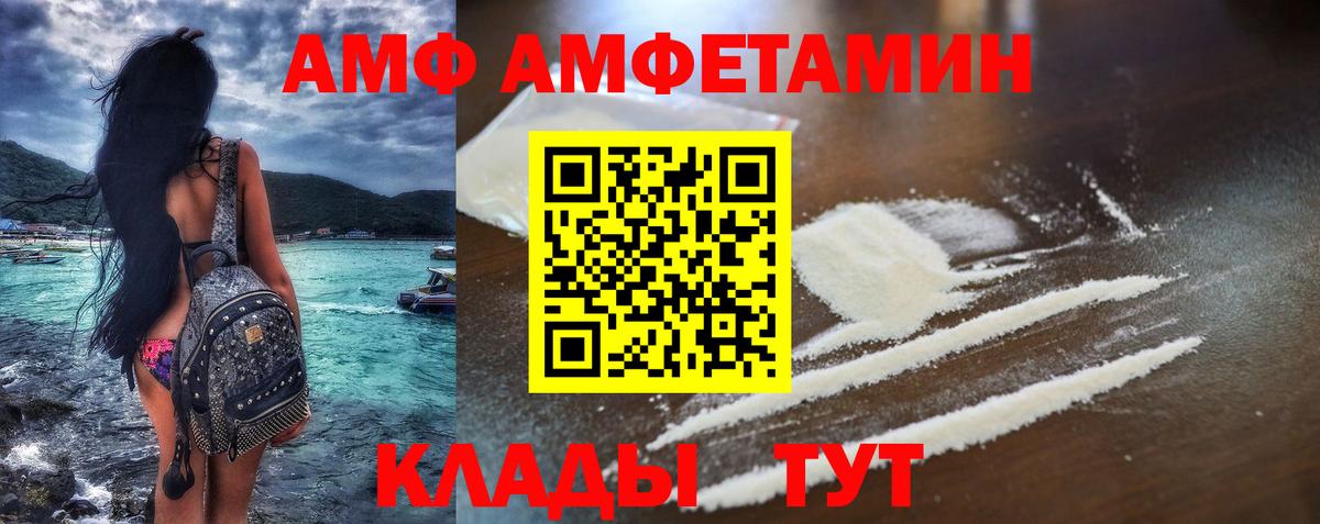 Верхний Уфалей  omg ссылка  нарко площадка состав  АМФЕТАМИН Розовый  АМФЕТАМИН  Вход с VPN 