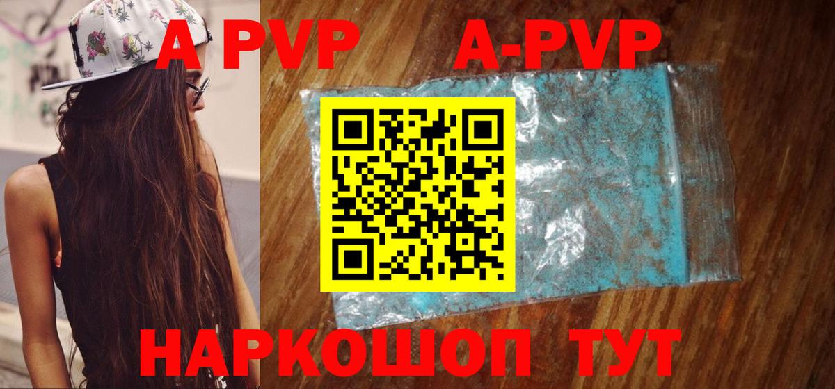 A PVP крисы CK Верхний Уфалей