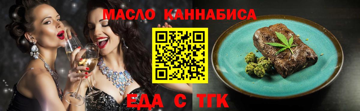 Верхний Уфалей  Canna-Cookies конопля  Вход с VPN 