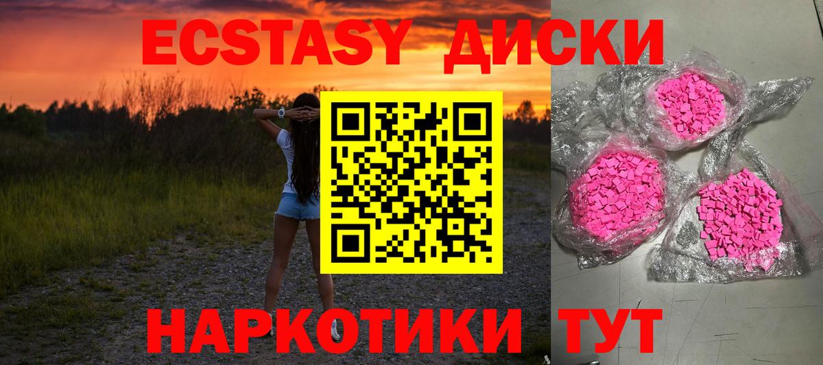 блэк спрут вход  Вход с VPN  Верхний Уфалей  как найти   ЭКСТАЗИ Punisher  ЭКСТАЗИ 