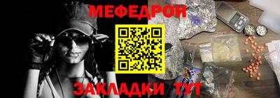 мдма Нальчик