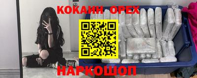 мдма Нальчик