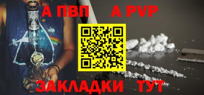 мдма Нальчик