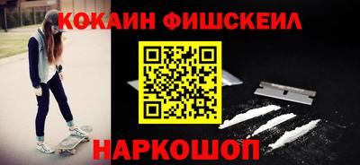 мескалин Нарткала