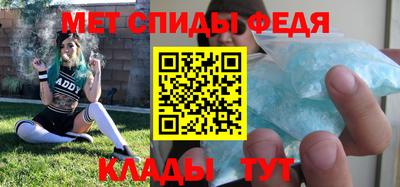 мдма Нальчик