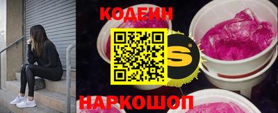 мескалин Нарткала