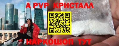 a pvp Наро-Фоминск
