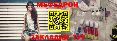 мдма Нальчик