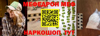 мдма Нальчик