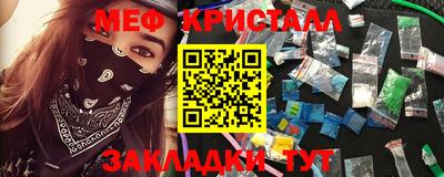 мескалин Нарткала