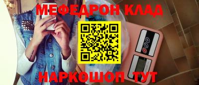 мескалин Нарткала