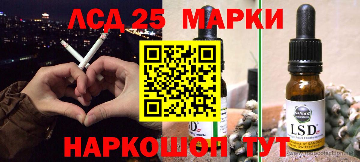 LSD-25 экстази  ЛСД экстази кислота  Верхний Уфалей  Вход с VPN  ЛСД экстази кислота 