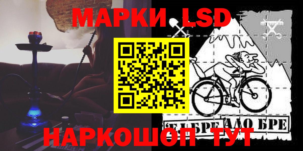 LSD-25 экстази ecstasy Верхний Уфалей