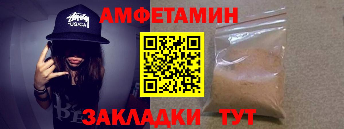 Верхний Уфалей  Метамфетамин витя  Вход с VPN 