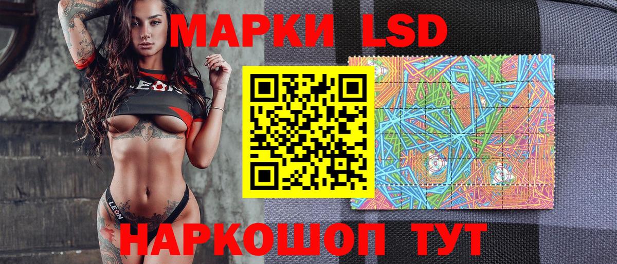 Марки NBOMe 1500мкг  Вход с VPN  Верхний Уфалей  Марки NBOMe 1500мкг 