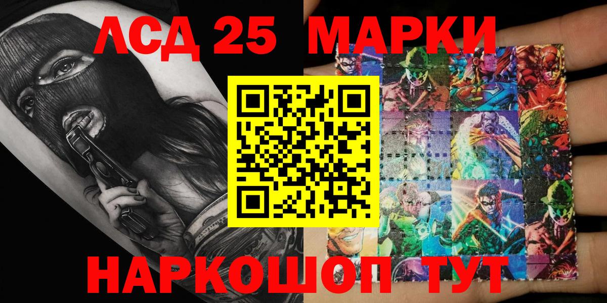 Марки N-bome 1500мкг Верхний Уфалей