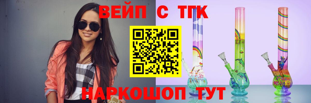 Дистиллят ТГК жижа  ТГК жижа  Верхний Уфалей  Вход с VPN 