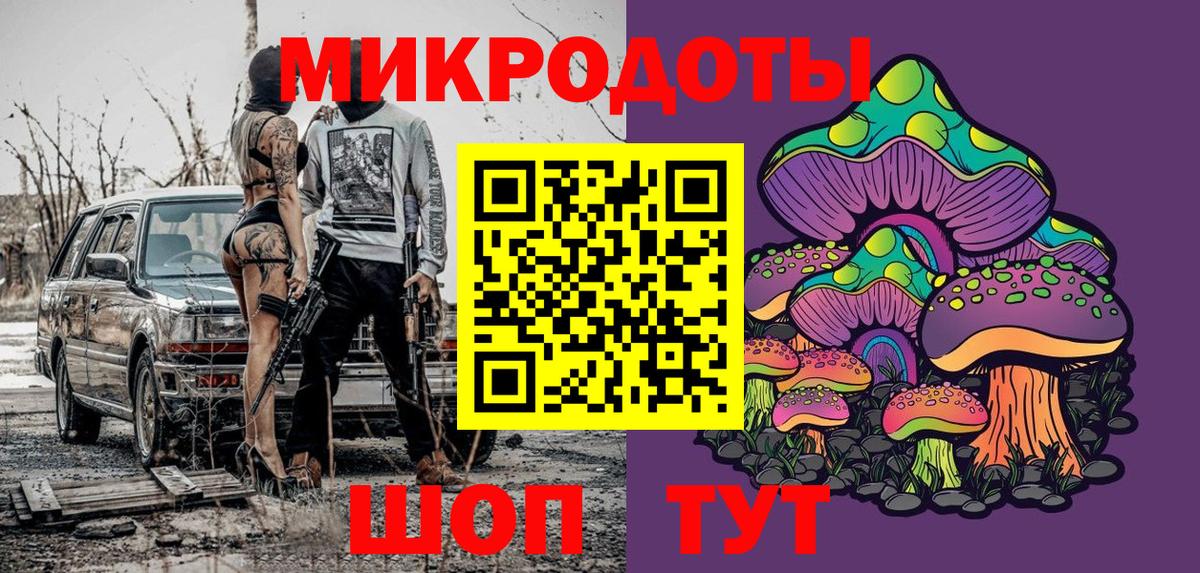 Псилоцибиновые грибы мицелий Верхний Уфалей